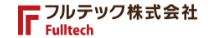 フルテック株式会社